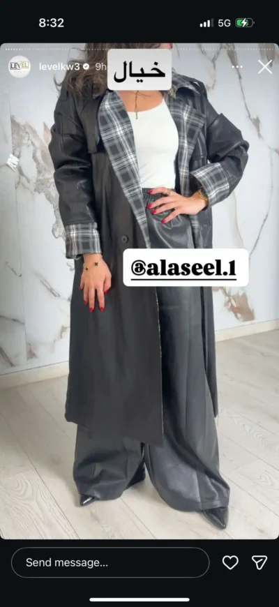 جاكيت نسائي