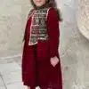 بناتى قرقيعان