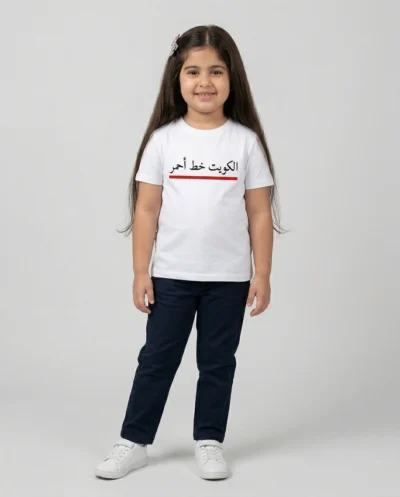 تيشرت بناتي الكويت