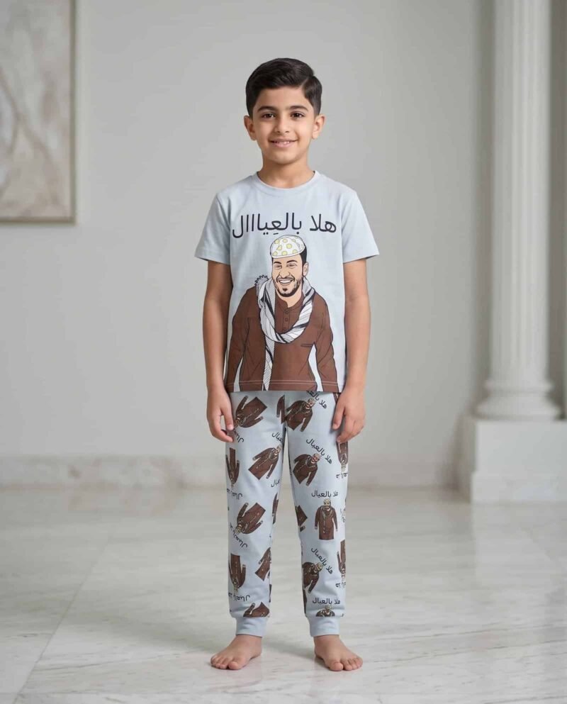 بيجامة أطفال 1/2 كم هلا عامر