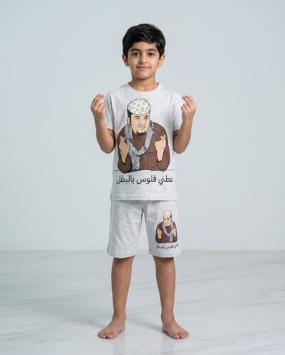 بيجامة أطفال كم عامر