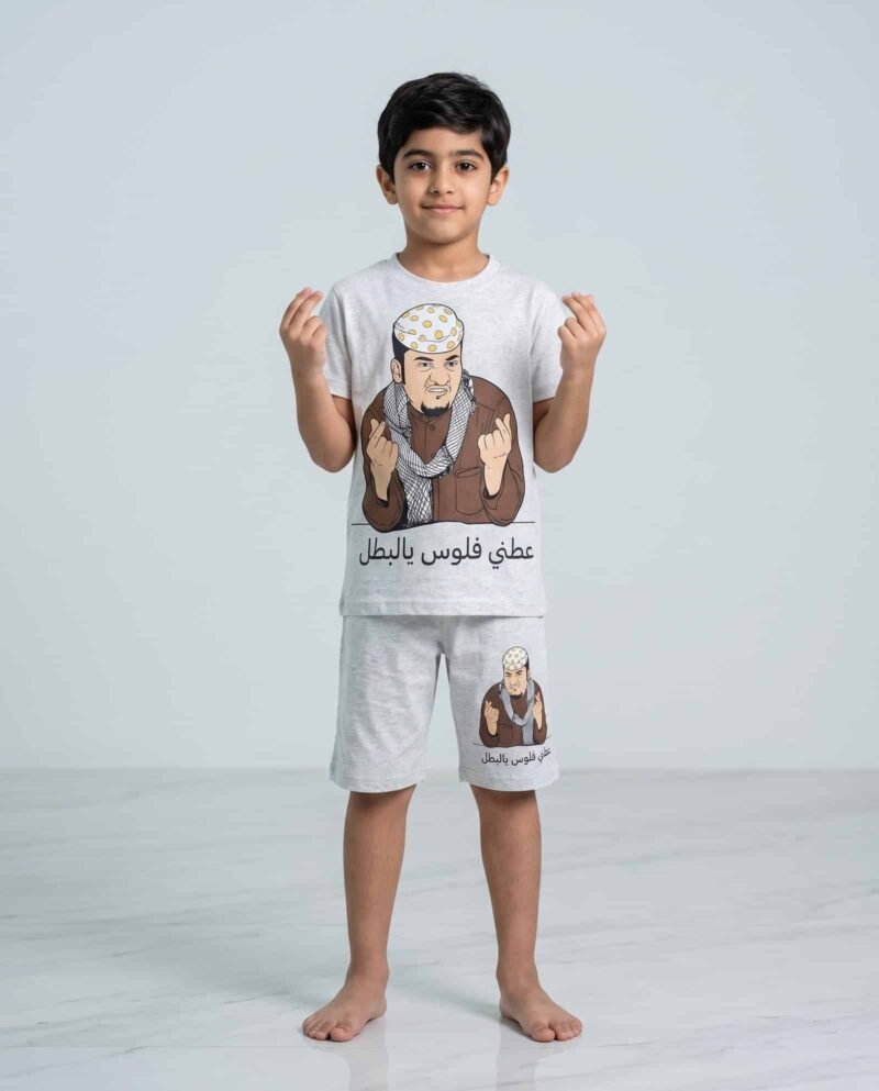 بيجامة أطفال كم عامر