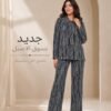 بيجامة نسائي