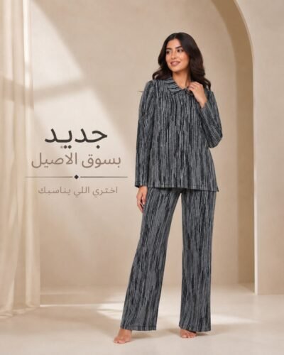 بيجامة نسائي